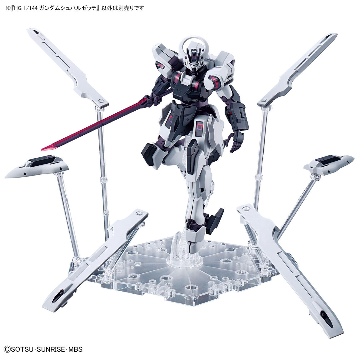 1/144 HGTWFM 25 Gundam Schwarzette (Mobile Suit Gundam: The Witch from Mercury)