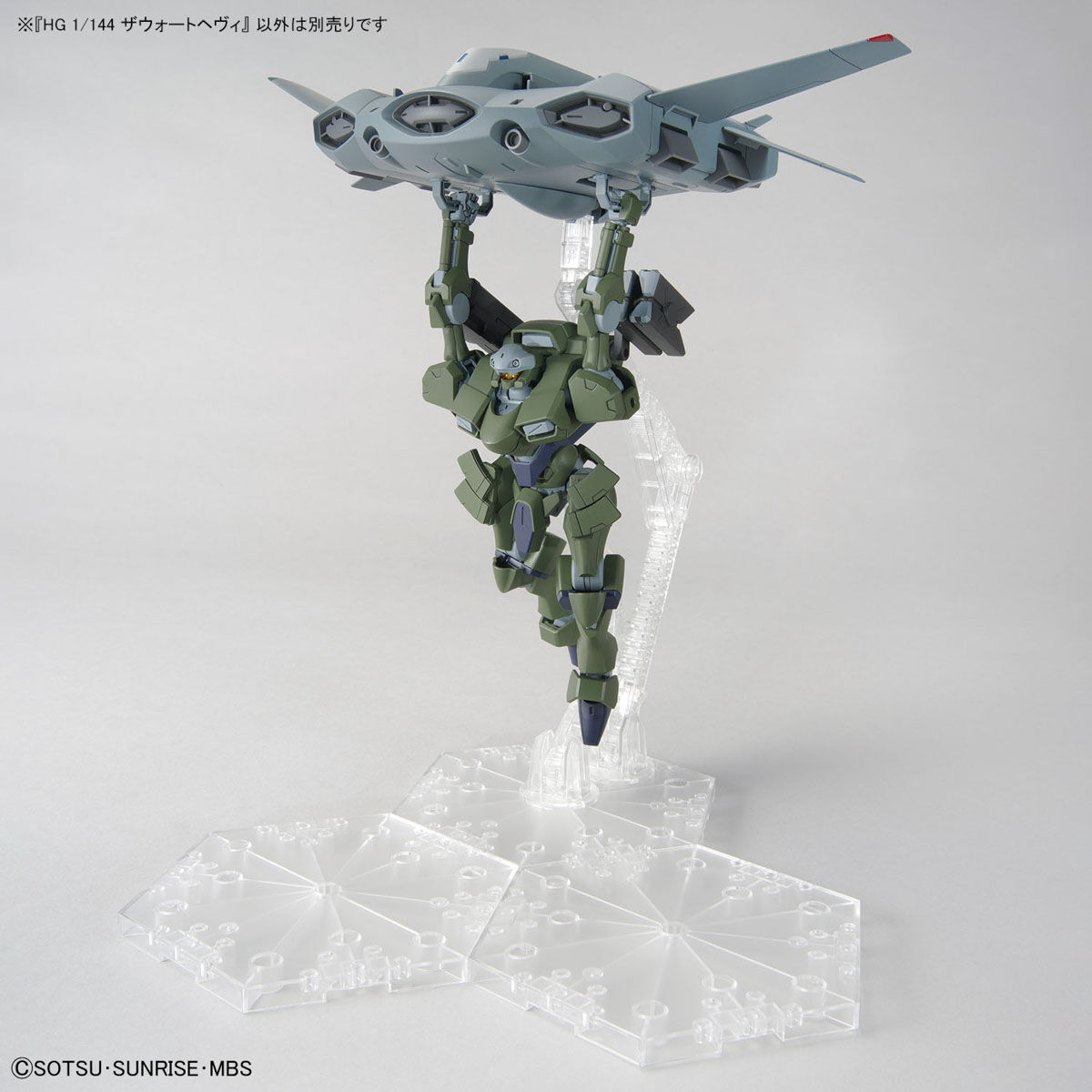1/144 HGTWFM 20 Zowort Heavy (The Witch from Mercury)