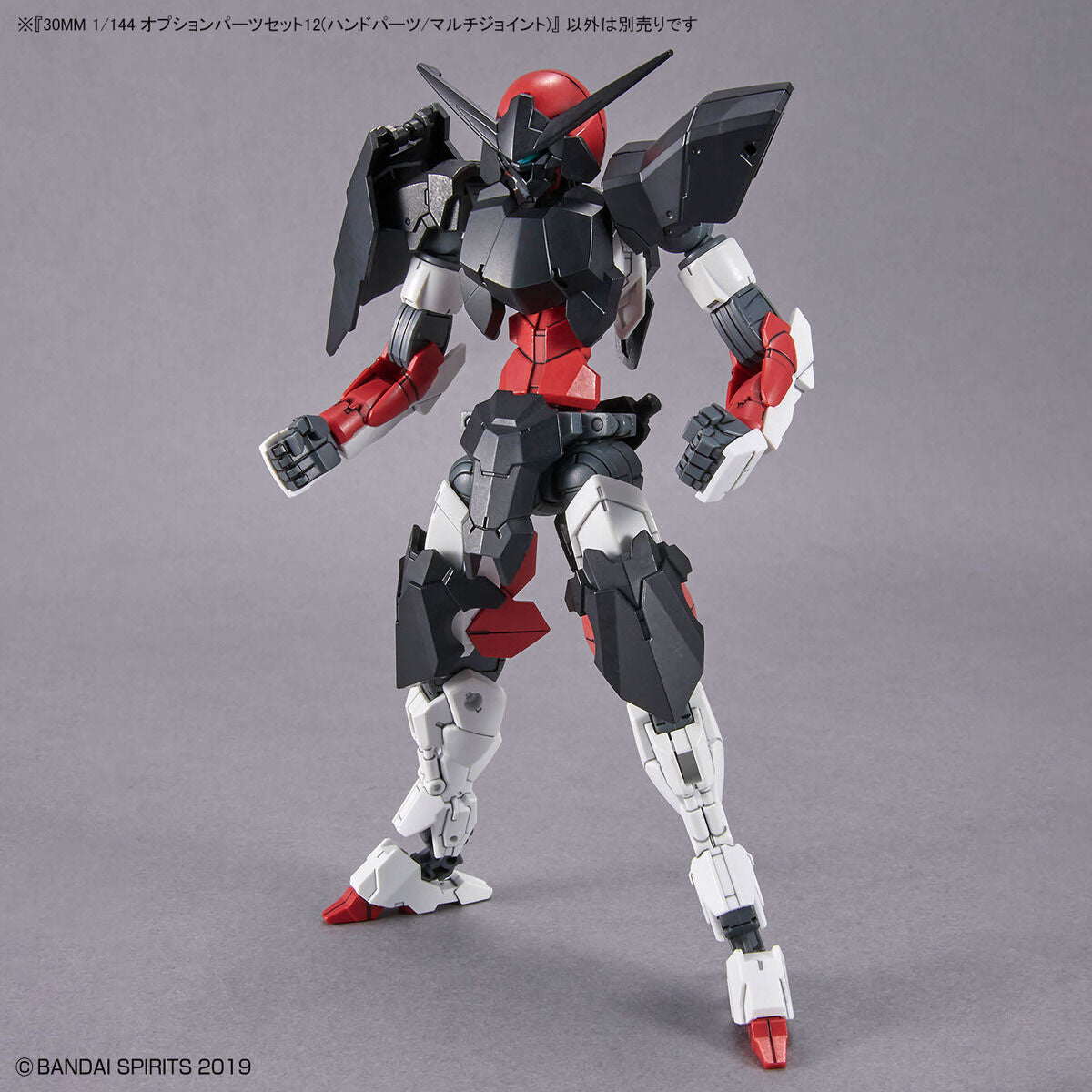 1/144 30MM w-23 Option Parts Set 12 (Hand Parts/Multi Joint)