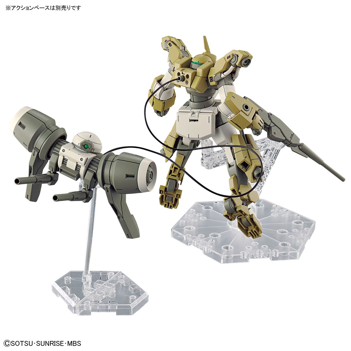 1/144 HGTWFM 23 Demi Barding (Mobile Suit Gundam: The Witch from Mercury)