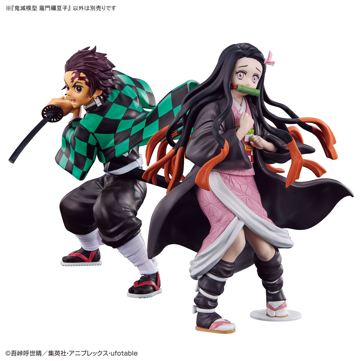Bandai Model Kit Demon Slayer - Kimetsu no Yaiba: Kamado Nezuko