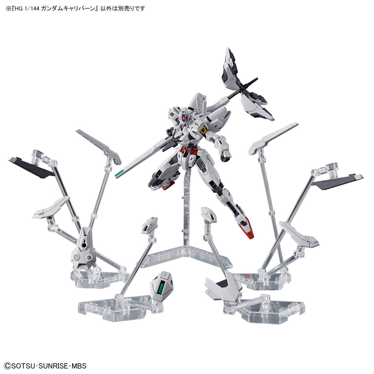 1/144 HGTWFM 26 Gundam Calibarn (Mobile Suit Gundam: The Witch from Mercury)