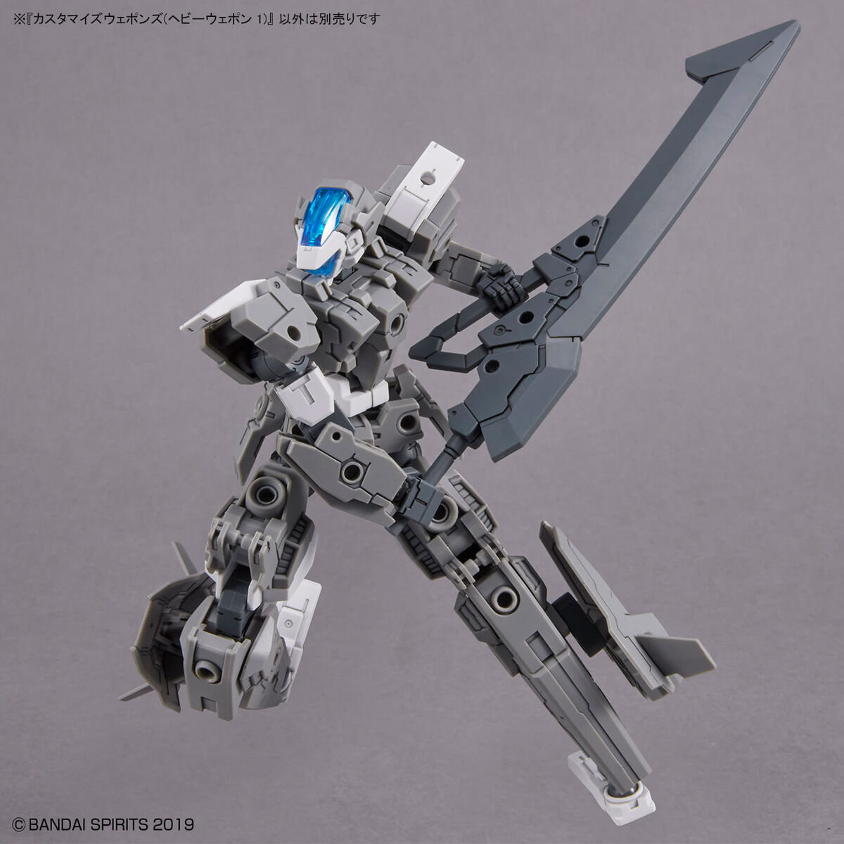 1/144 30MM w-25 Customize Weapons (Heavy Weapon 1)
