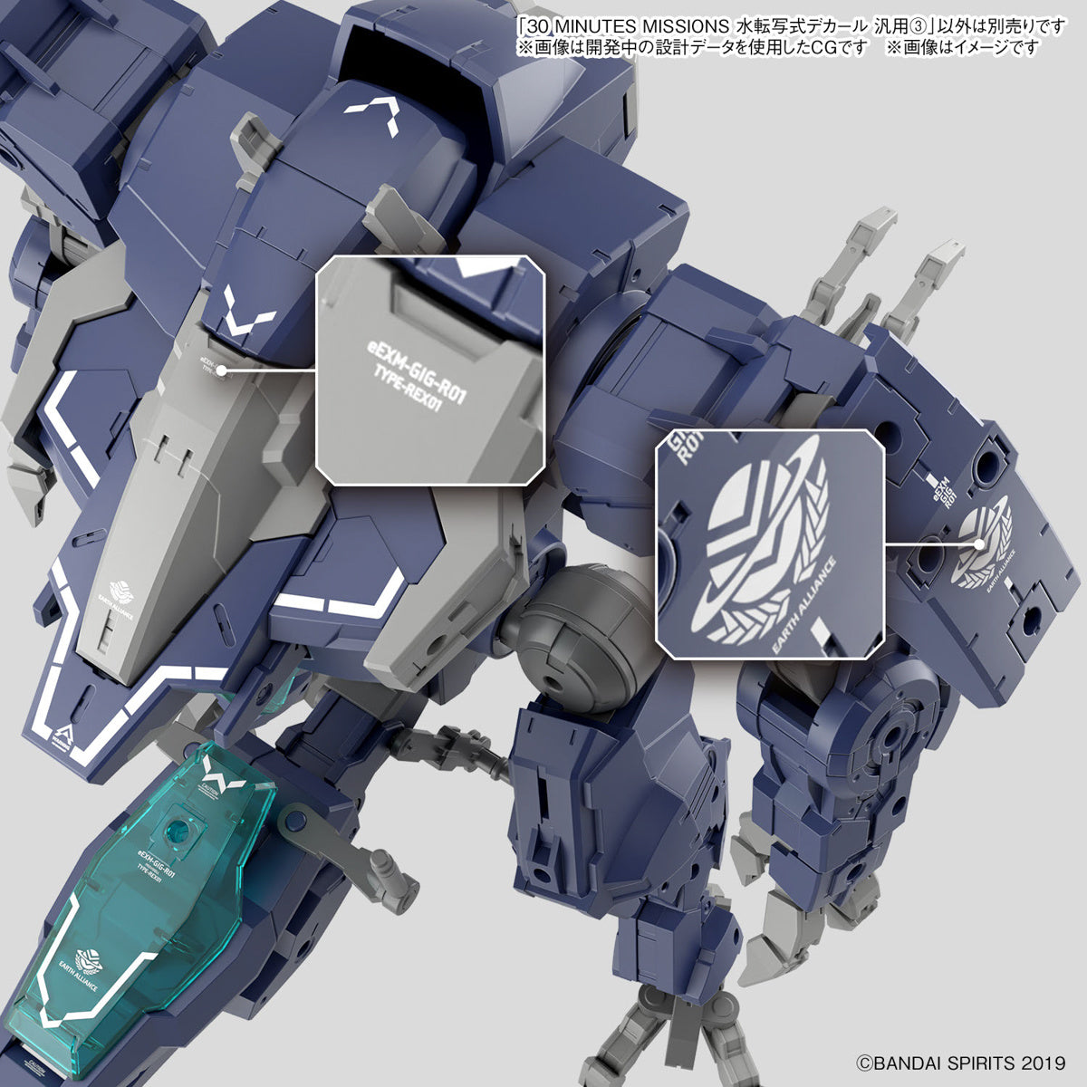 Bandai 1/144 30MM Water Transfer Decal General Purpose 3 Vol.3