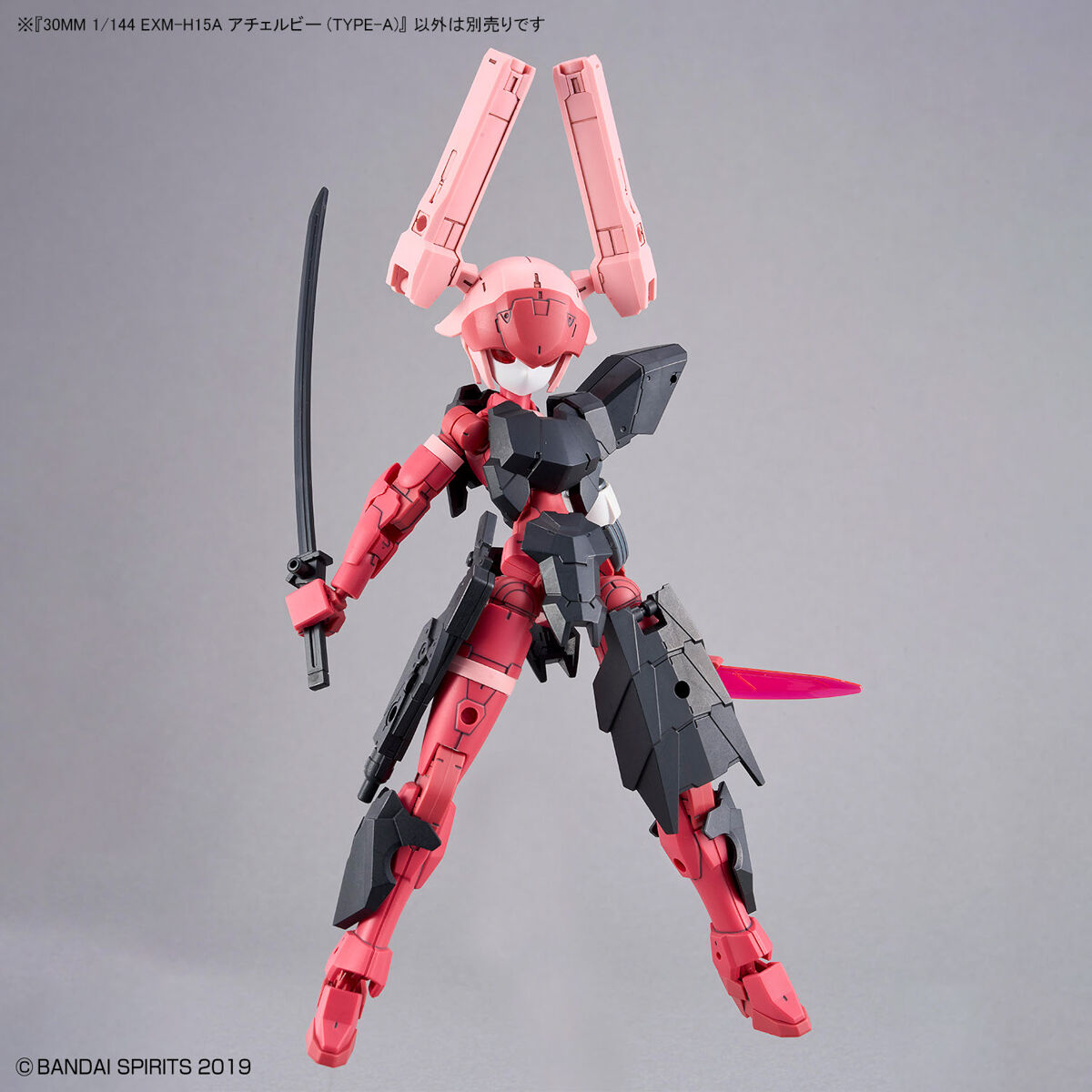 1/144 30MM 53 EXM-H15A Acerby (Type-A)