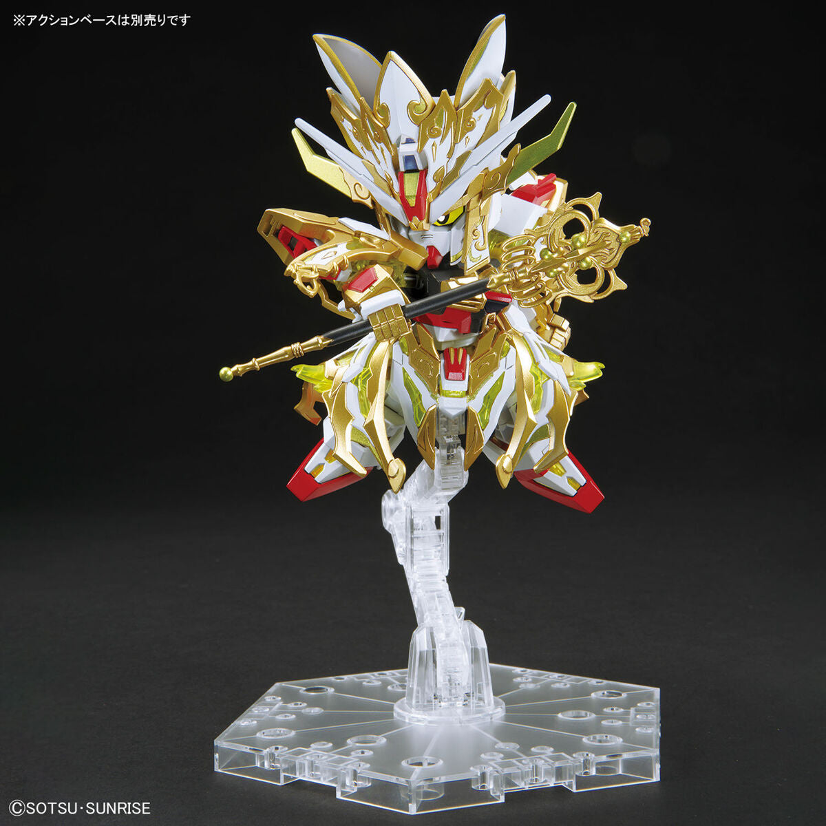 SDW HEROES 33 Goku Impulse Gundam & Sanzang Strike Freedom Gundam Set