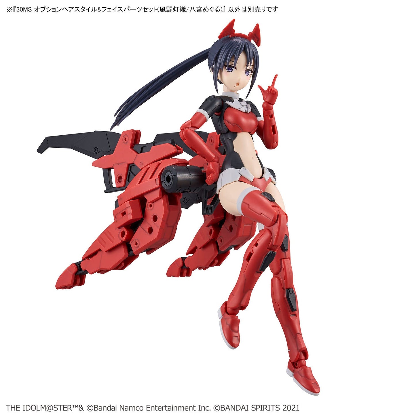 30MS THE iDOLM@STER SHINY COLORS Option Hair Style & Face Parts Set (Kazano Hiori / Hachimiya Meguru)