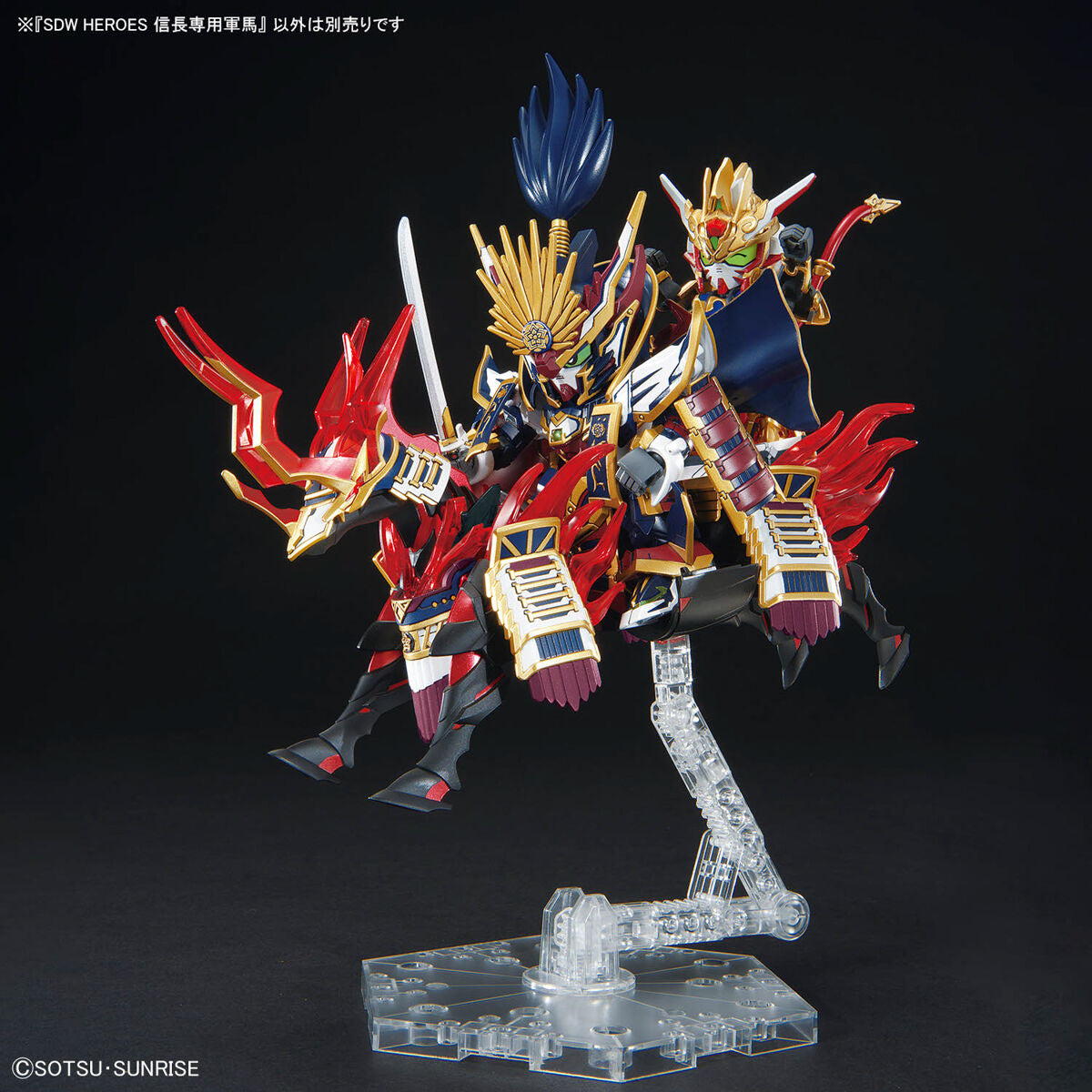 SDW HEROES 34 Nobunaga's War Horse