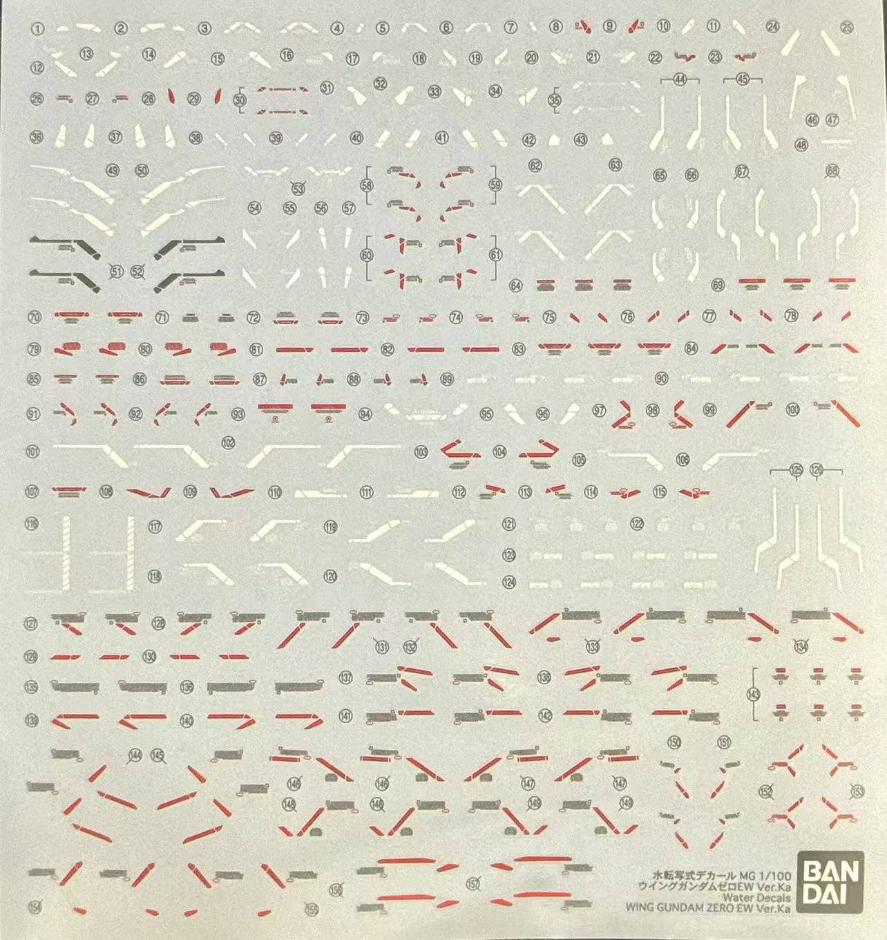 PART - 1/100 MG Wing Gundam Zero EW Ver.Ka - Runner PARTS