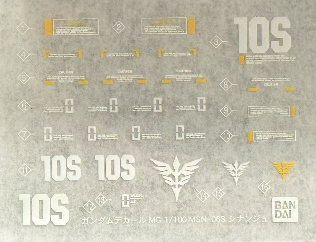 PART - 1/100 MG Sinanju (Animation Color) - Runner STICKERS & ACCESSORIES