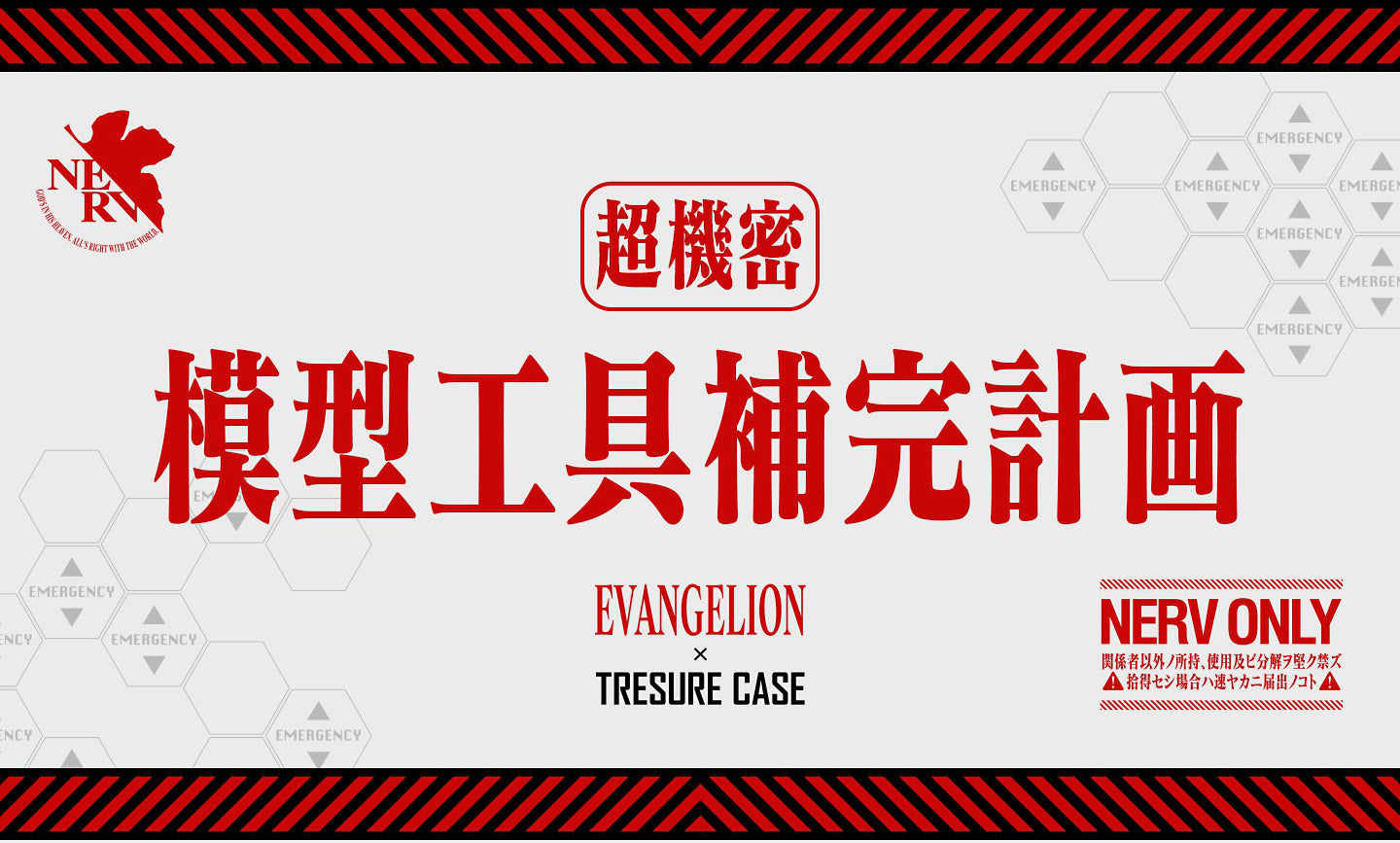 HobbyMio TREASURE CASE EVA Co-branded Cutting Mat A4