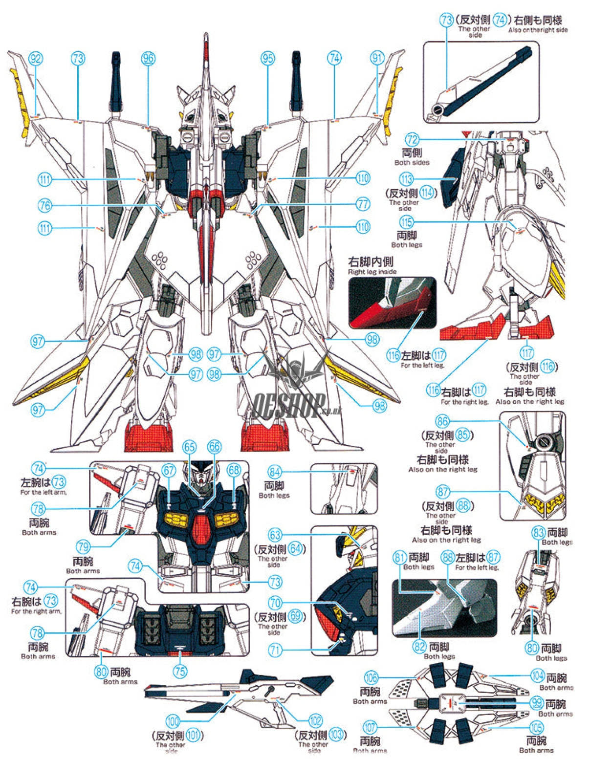 Evo - E-Hg238S (Uv) Hg Xi Vs Penelope Evolution Studio Decals