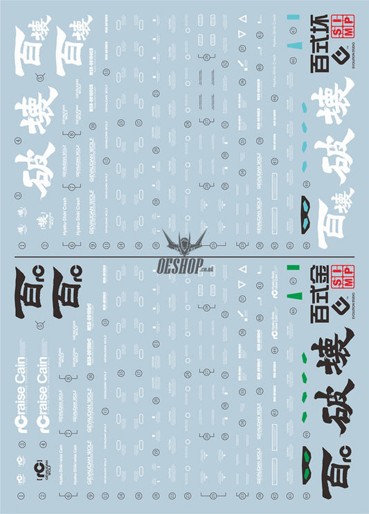 Evo - E-M130 E-M175 (Uv) Mg Hyaku-Shiki(Crash&raise Cain) Evolution Studio Decals