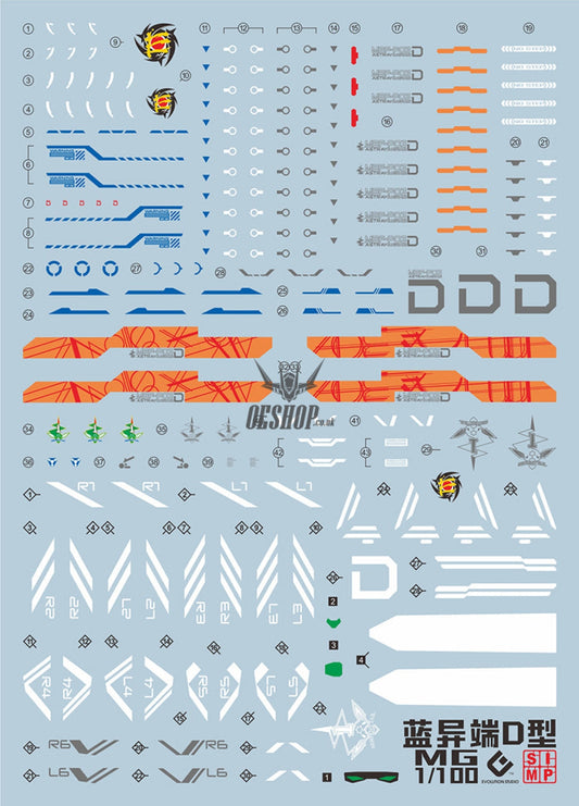 Evo - E-Mg182 (Uv) Mg Astray Blue Frame D Evolution Studio Decals