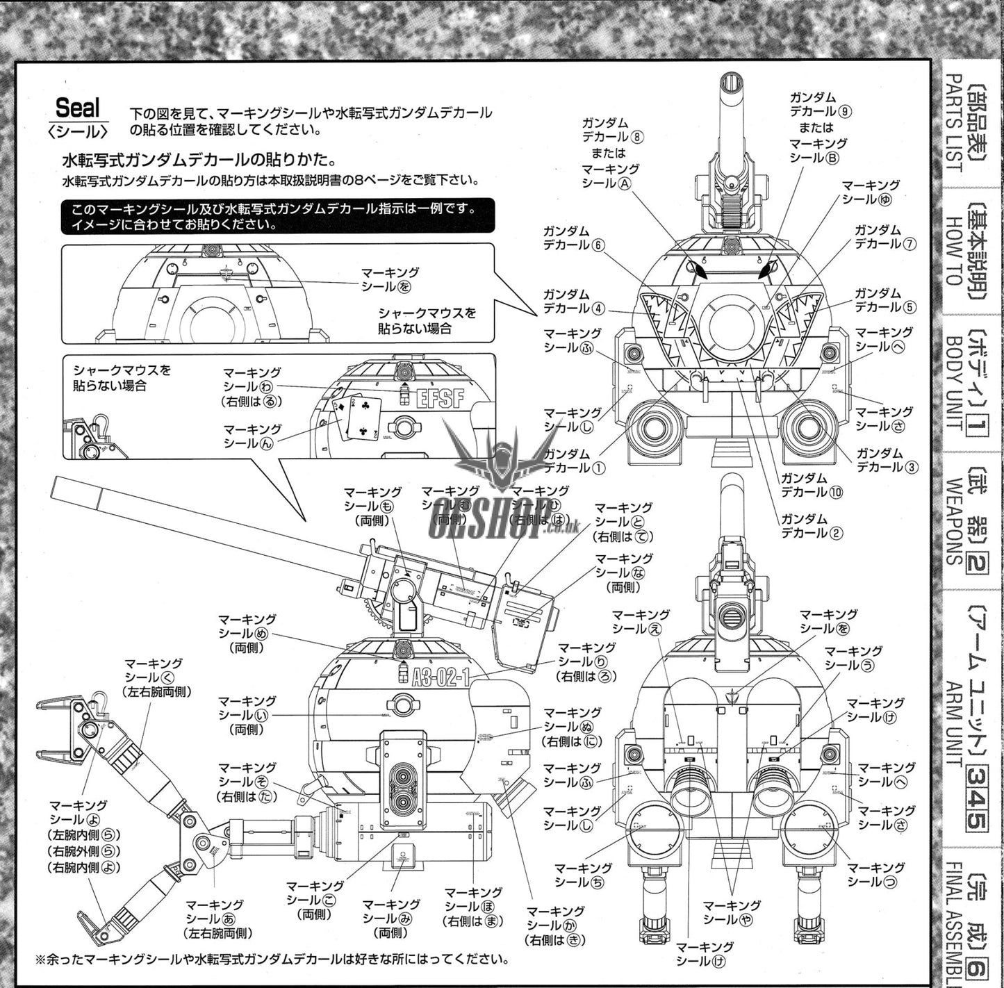 Evo - E-Mg88 (Uv) Mg Iron Ball (Shark) Evolution Studio Decals