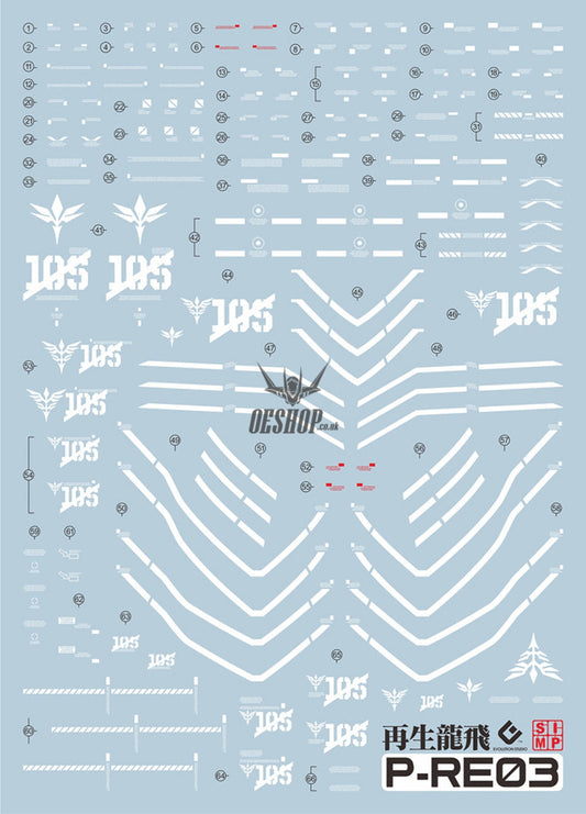 Evo - E-P-Re03 (Uv) 1/100 Re Rebawoo Amx-107R Evolution Studio Decals