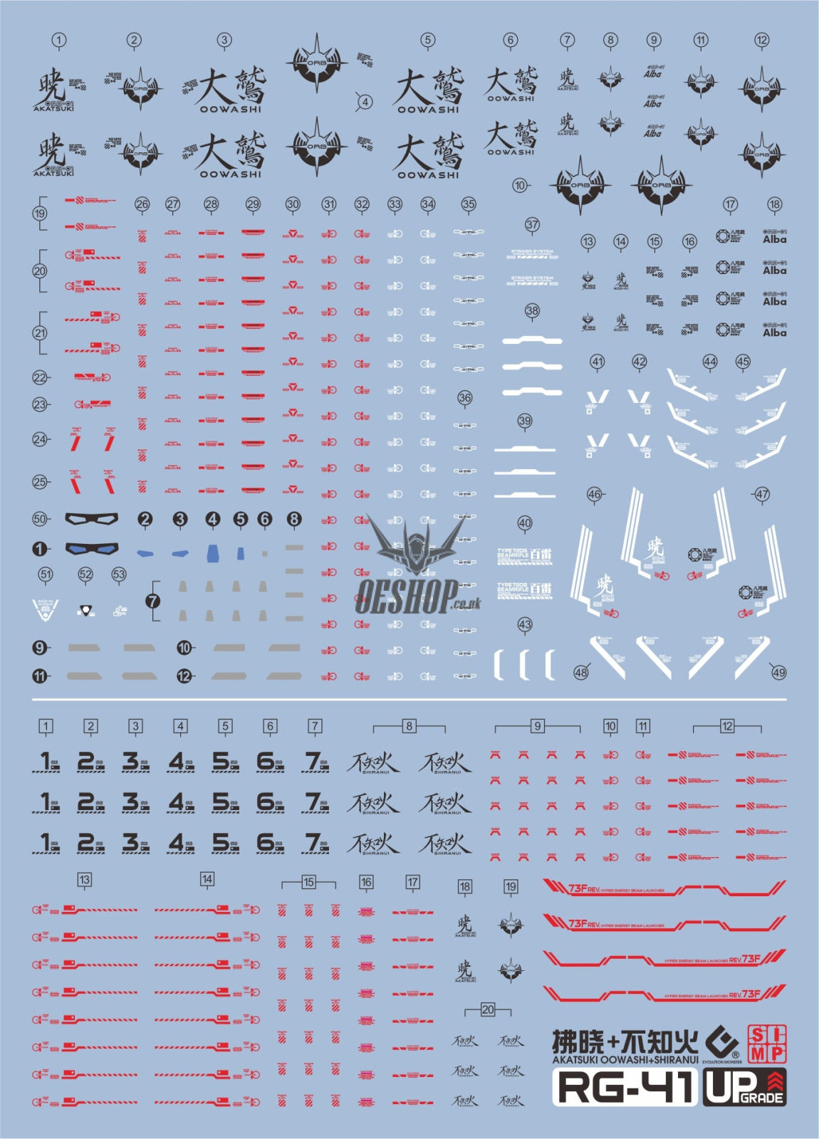 EVO E-RG41 RG Akatsuki Gundam (Oowashi Unit) UV Evolution Studio Decals Decals
