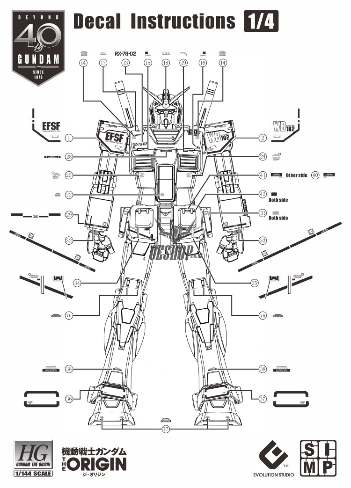 EVO- HG GTO-78 40th Limit (UV) Evolution Studio Decals Evolution Studio 3.59 OEShop