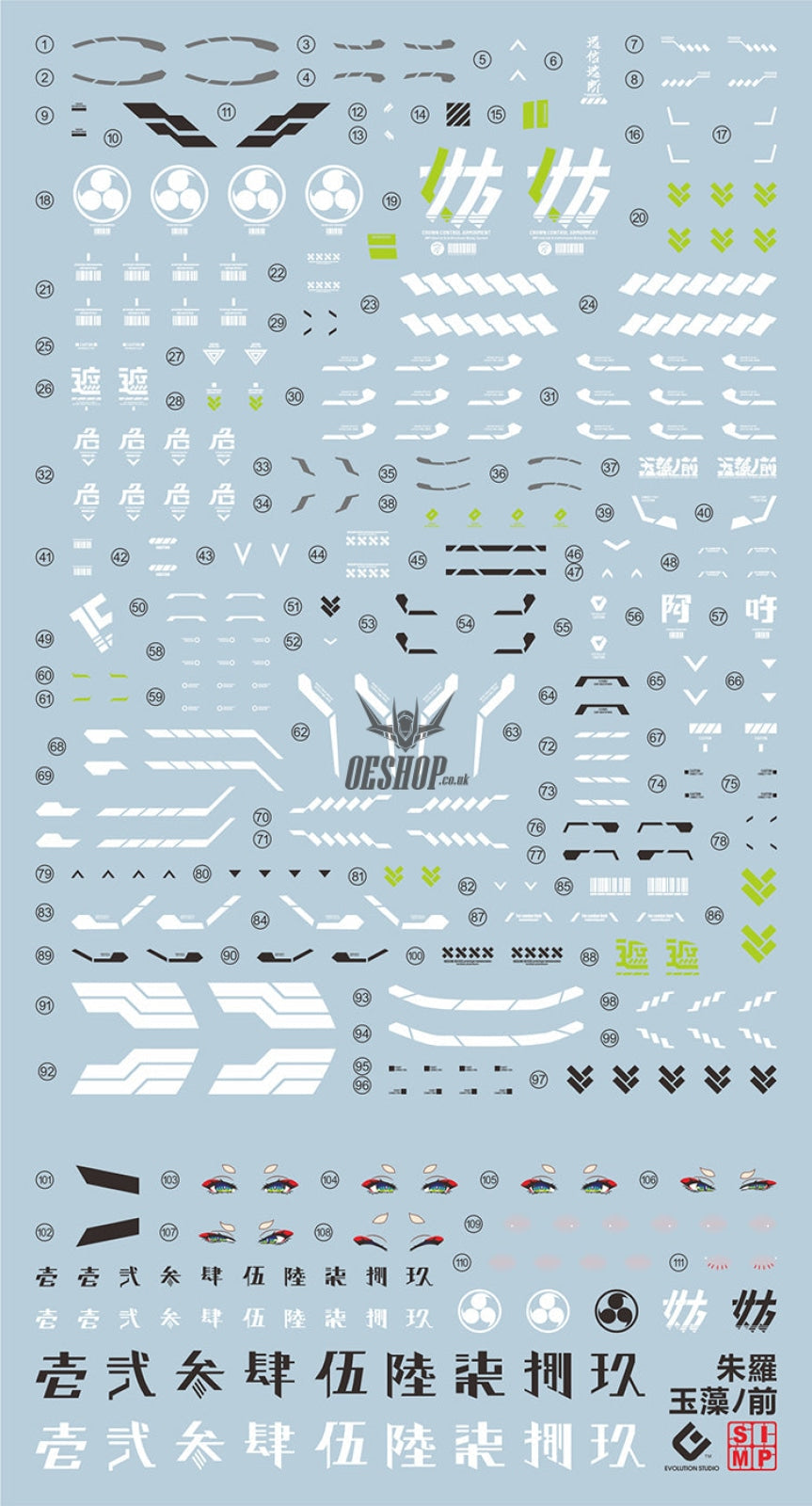 Evo - Sp-Ta Megami Device Asra Tamamonomae Evolution Studio Decals
