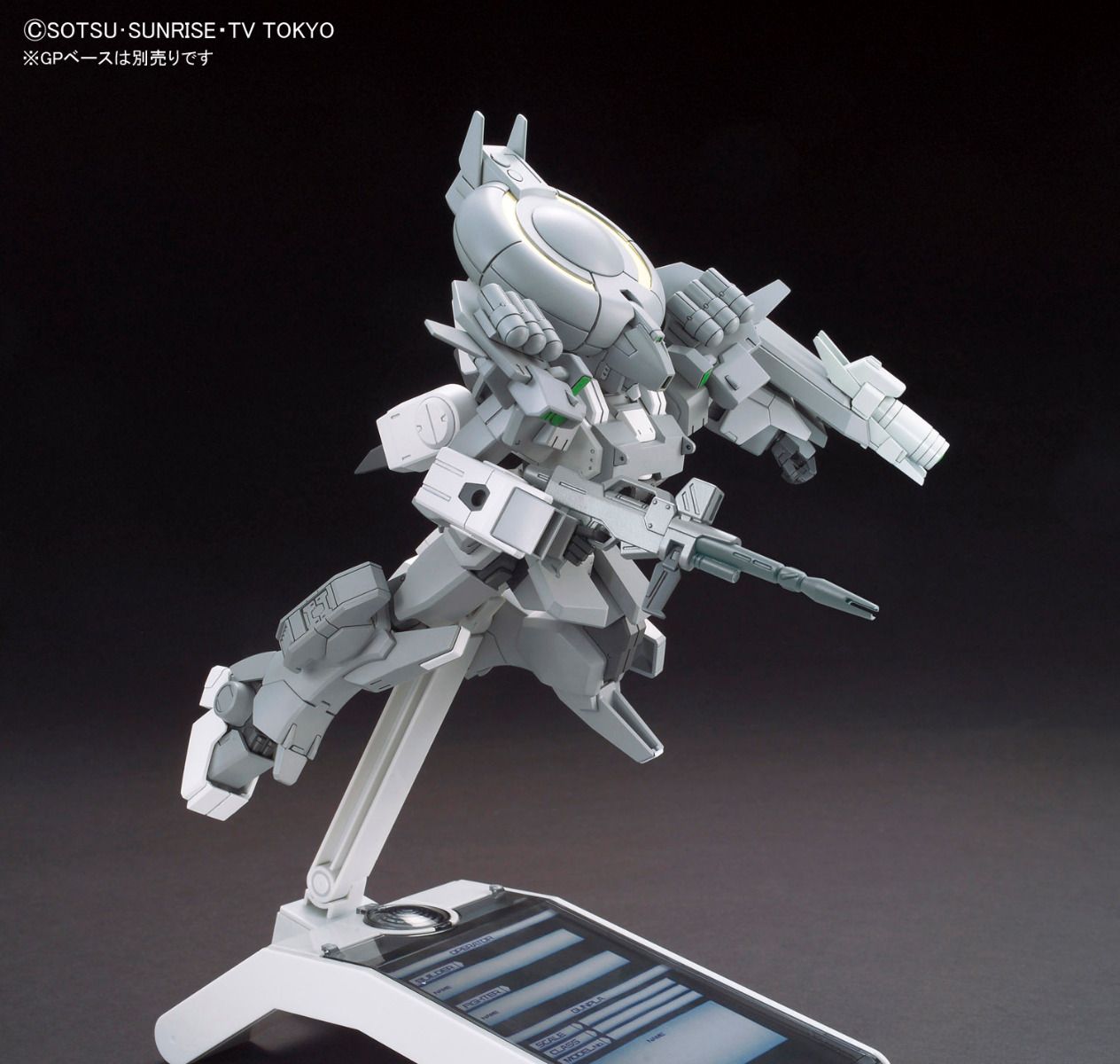 1/144 HGBF 021 Gundam Ez-SR