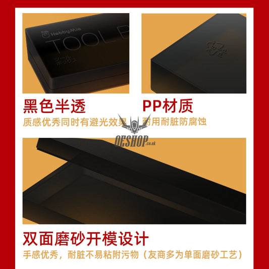 Hobbymio Frosted Tool Box