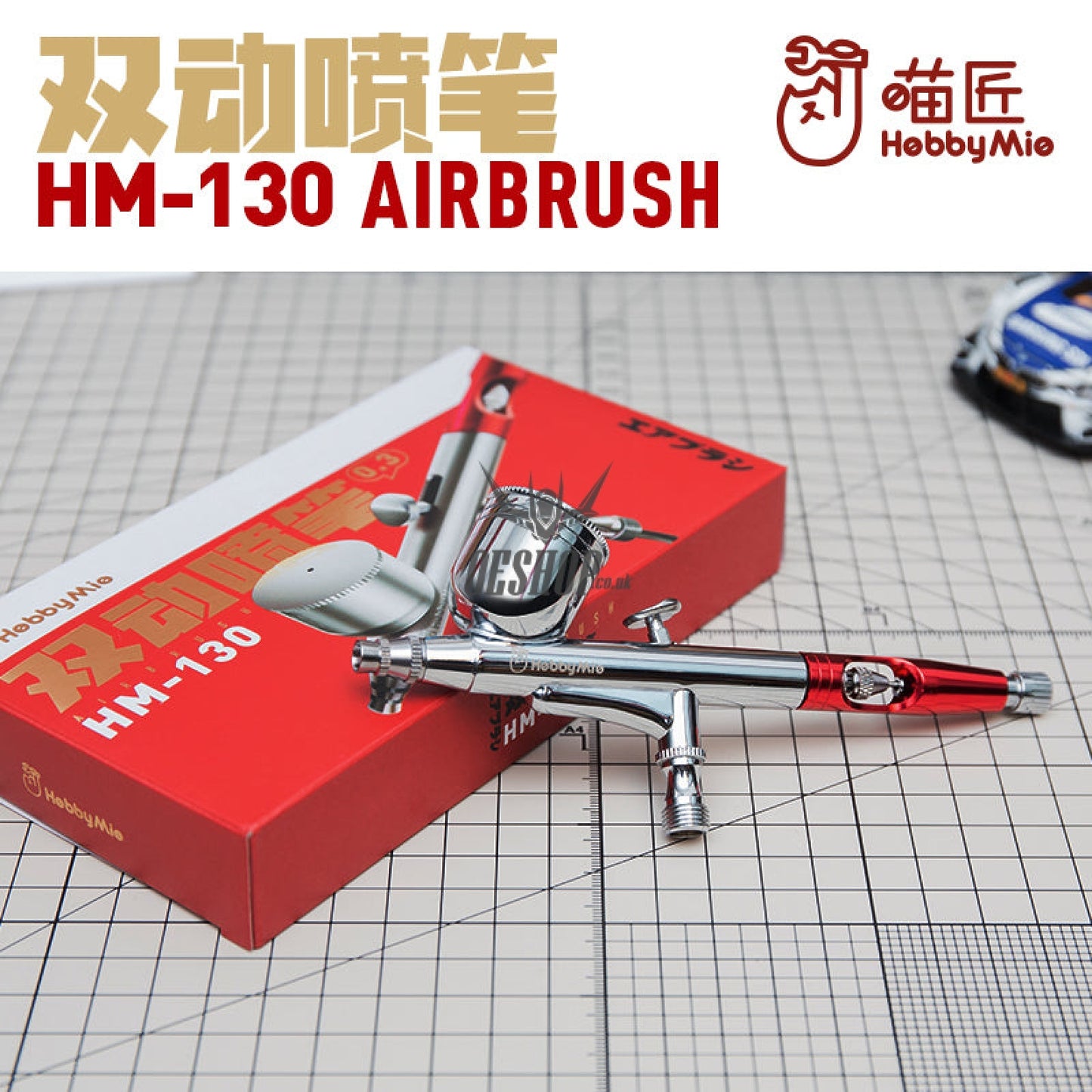 Hobbymio Hm-130 Airbrush 0.3Mm Dual Action