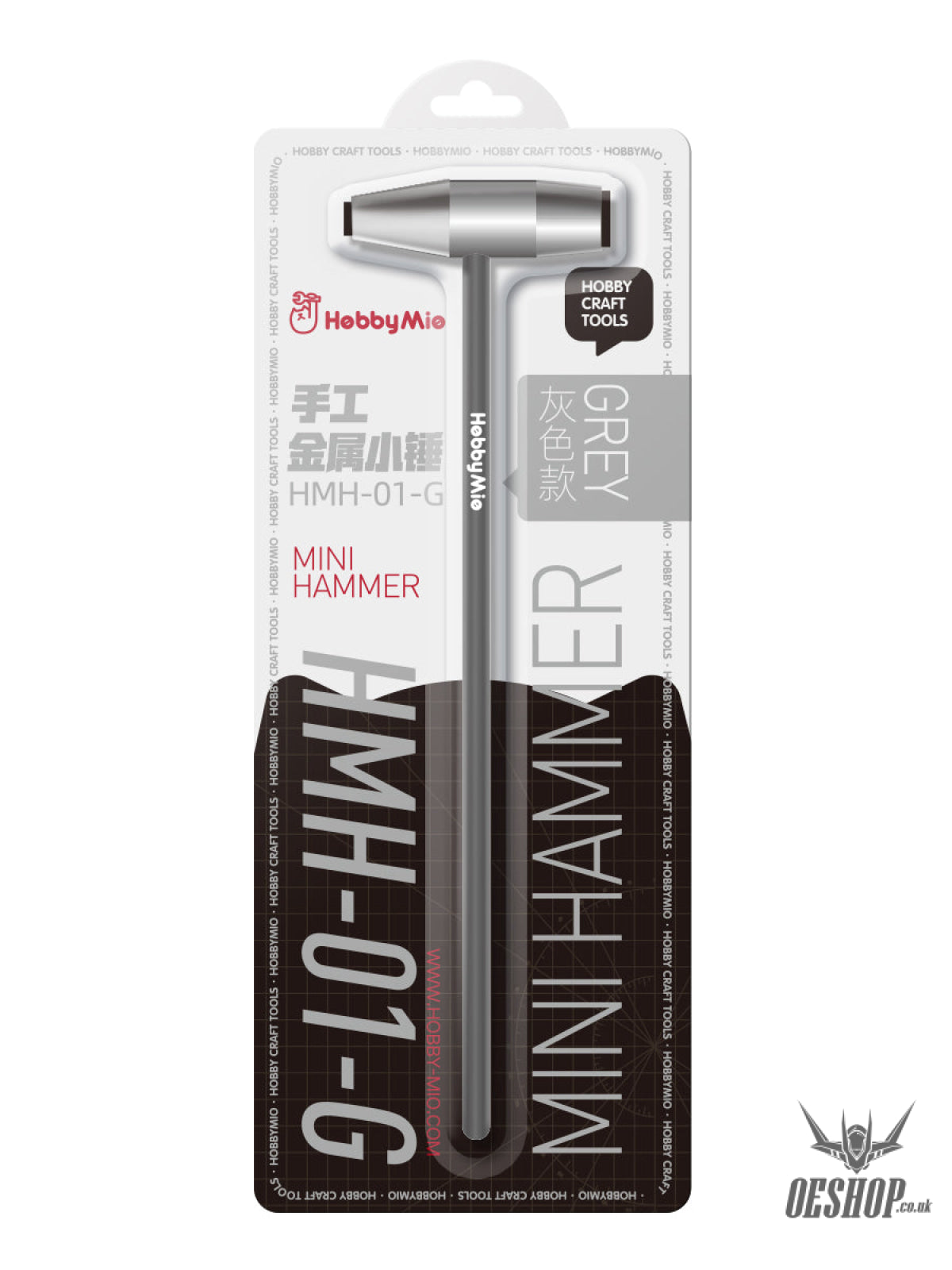 HobbyMio HMH-01-R/G Mini Metal Hammer HMH-01-Gray