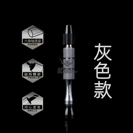Hobbymio Hmz-01 Quick Connect Hand Drill/Drill Bit Gundam Military Model Punching Diy Handle-Grey