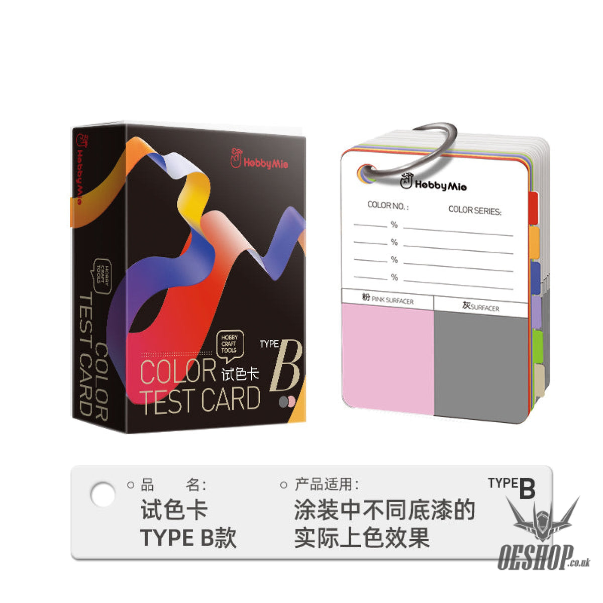 Hobbymio Model Paint Colour Test Card B
