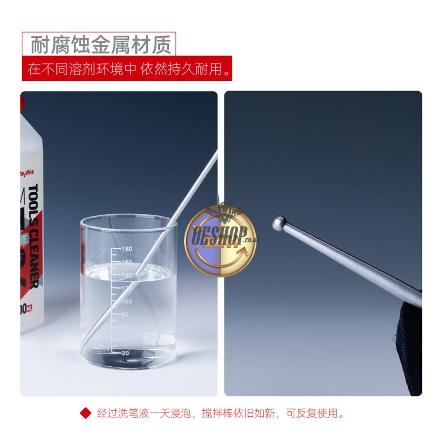 Hobbymio Paint Stirrer (2 Pieces Per Pack) Airbrush Accessories