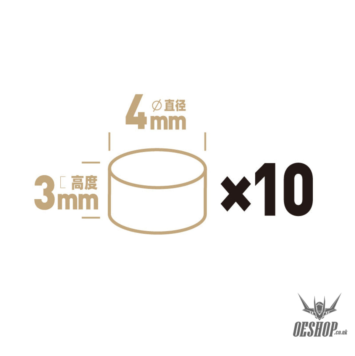 Hobbymio Pile Driving Strong Magnet Magnetic Nickel Plating Super Bright (10Pcs) 4*3Mm