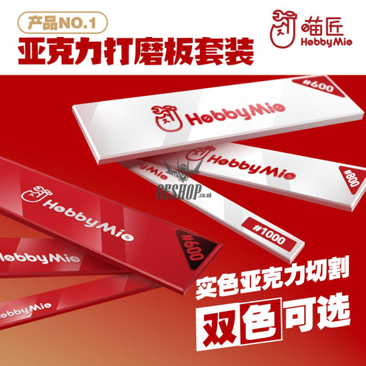 Hobbymio Sanding Grinding Tools Acrylic Model Polishing Plate Washed Resurrection Sandpaper Tool For