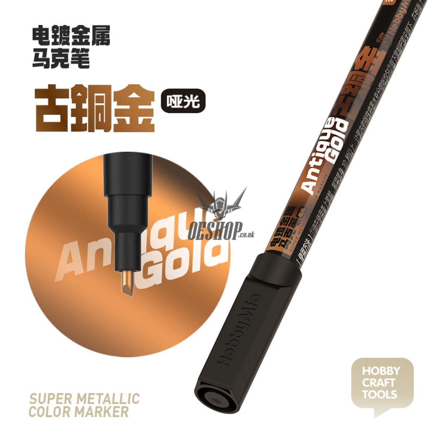 Hobbymio Super Metallic Marker Electroplated Bronze Gold Markers