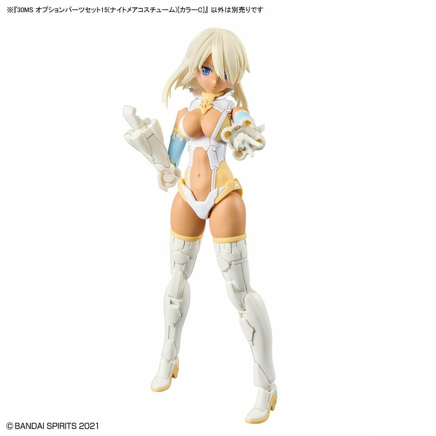 30MS OP-15 Option Parts Set 15 (Nightmare Costume) Color C