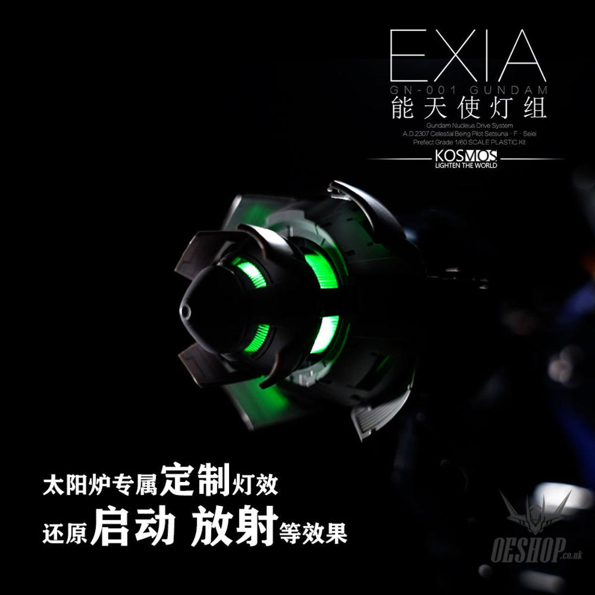 KOSMOS LED Unit For PG 1/60 EXIA GN-001 GUNDAM Model Kits Accessories