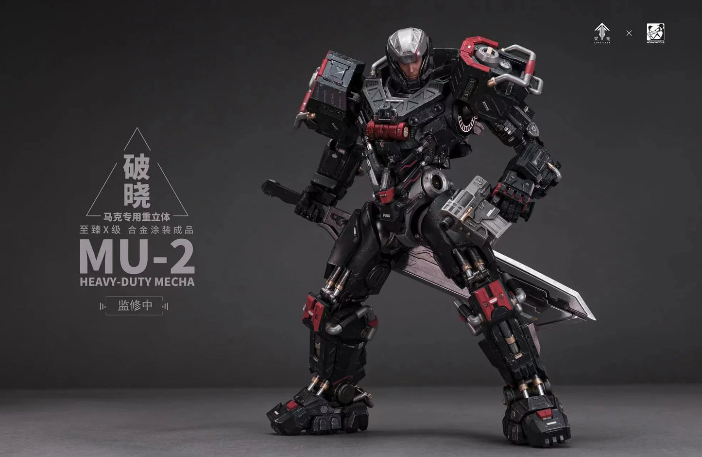 Moshow Toys MU-2 Incarnation Noble Class X Series No.1 Marc Mecha Action Figure