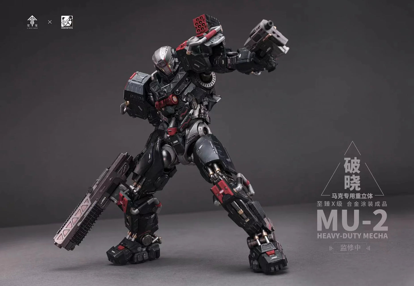 Moshow Toys MU-2 Incarnation Noble Class X Series No.1 Marc Mecha Action Figure