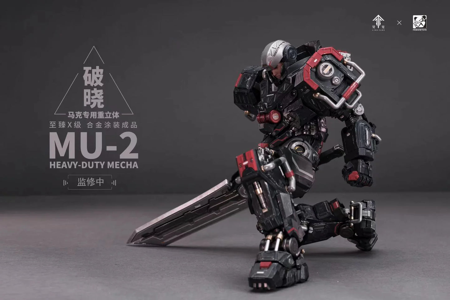 Moshow Toys MU-2 Incarnation Noble Class X Series No.1 Marc Mecha Action Figure