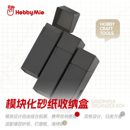 HobbyMio Sandpaper Organizer Box*3