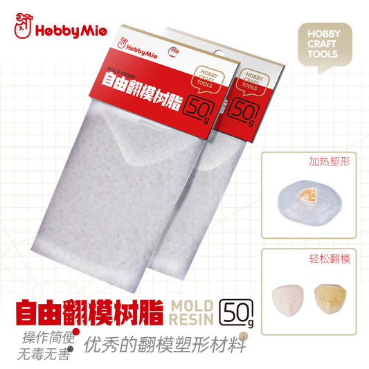 HobbyMio Mold Resin 50g