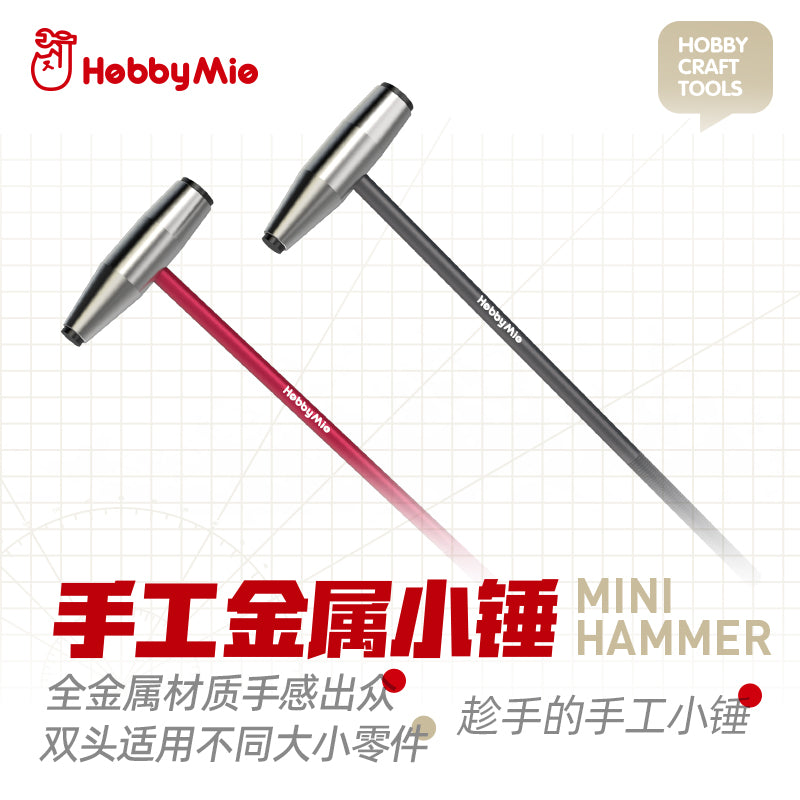 HobbyMio HMH-01-R/G Mini Metal Hammer