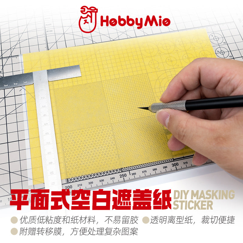 HobbyMio Flat Blank DIY Masking Sticker Size 21cm*14.5cm