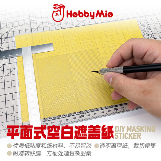 HobbyMio Flat Blank DIY Masking Sticker Size 21cm*14.5cm
