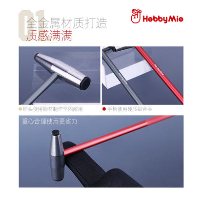 HobbyMio HMH-01-R/G Mini Metal Hammer