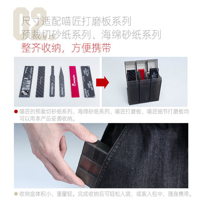 HobbyMio Sandpaper Organizer Box*3
