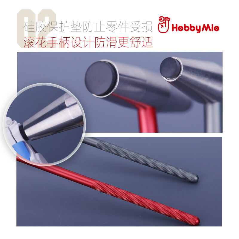 HobbyMio HMH-01-R/G Mini Metal Hammer