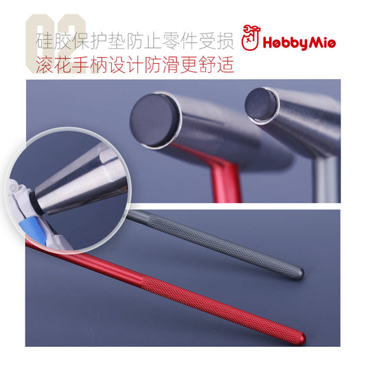 HobbyMio HMH-01-R/G Mini Metal Hammer