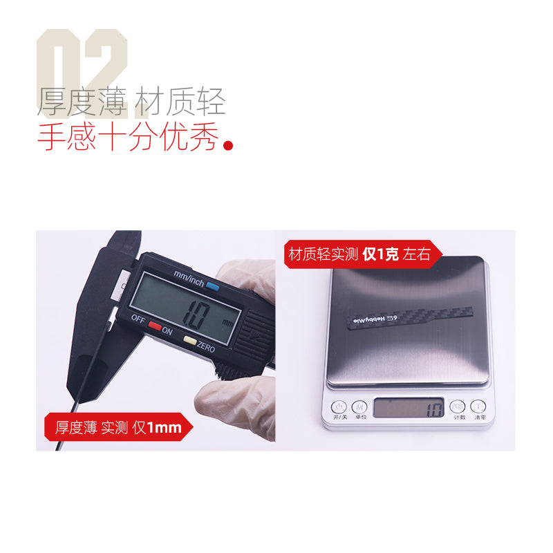 HobbyMio Lrregular Carbon Fiber Sandpaper Holder Set for Details 1 mm