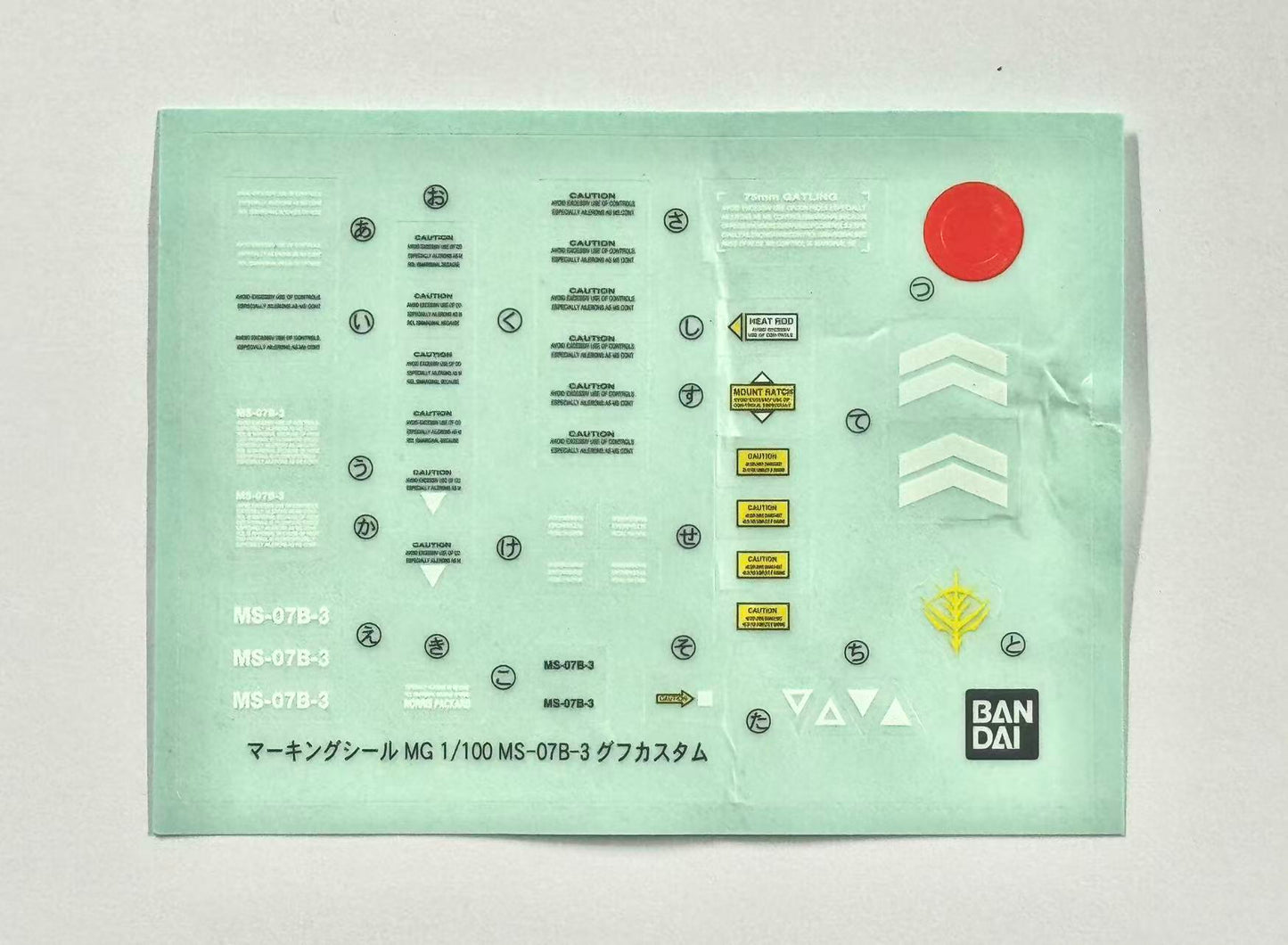 PART - 1/100 MG MS-07B-3 Gouf Custom - Runner STICKERS & ACCESSORIES