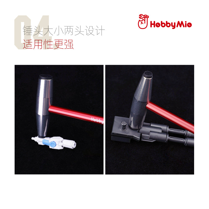 HobbyMio HMH-01-R/G Mini Metal Hammer